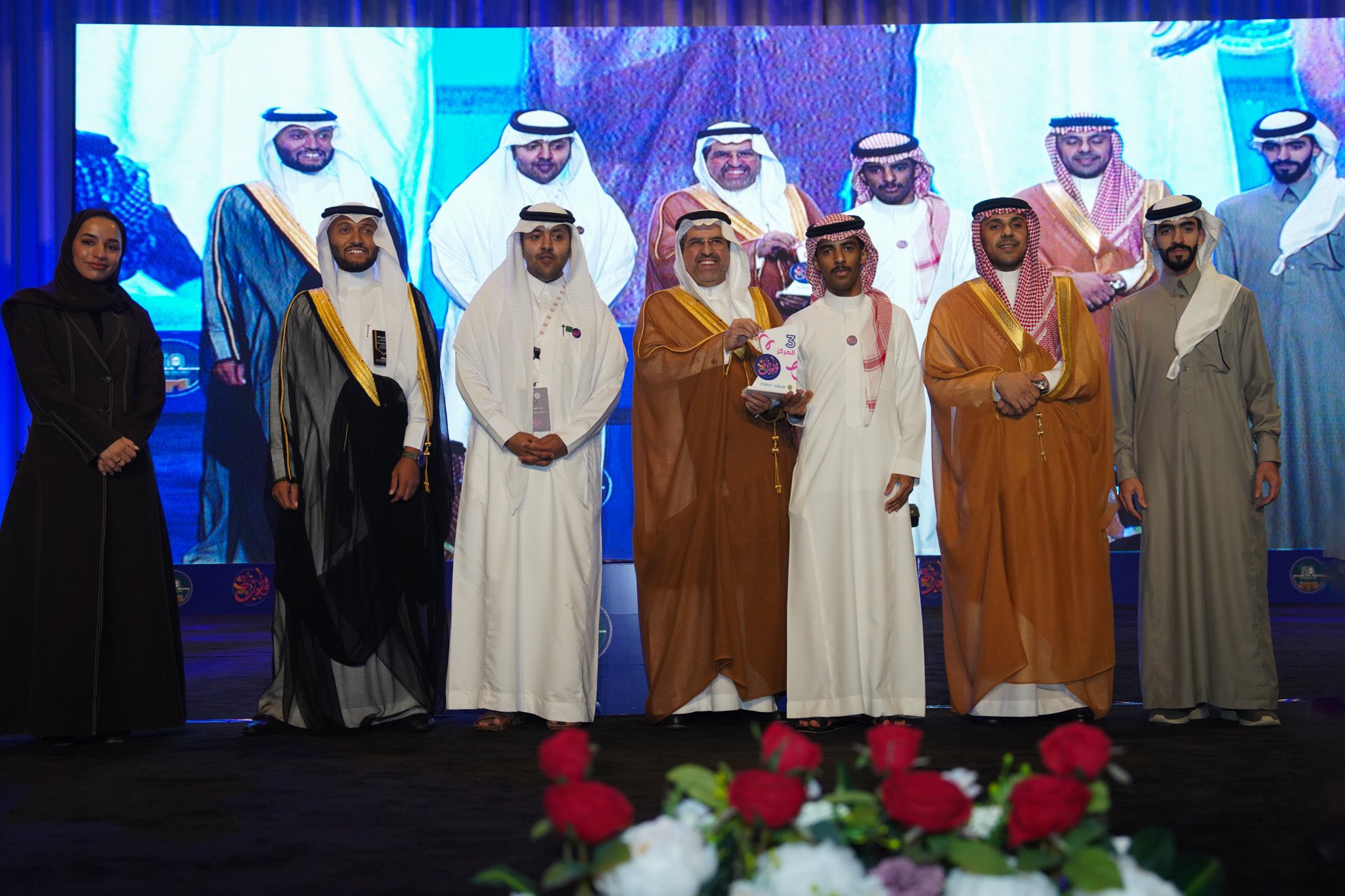 المنتدى المهني للمحاسبة